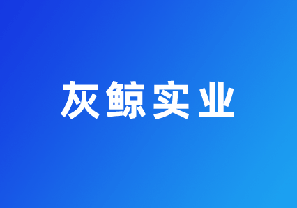 高壓膠管使用過（guò）程中需要注意哪些事項